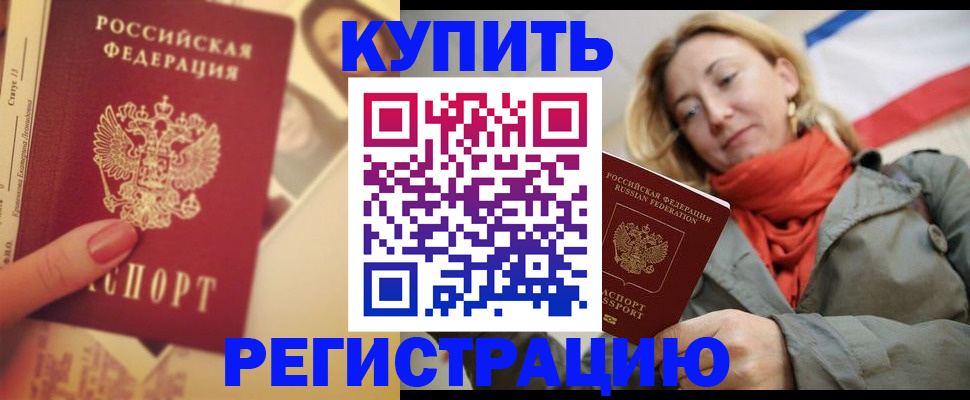прописка поиск в Глазове