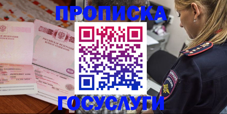 форма 3 в Глазове