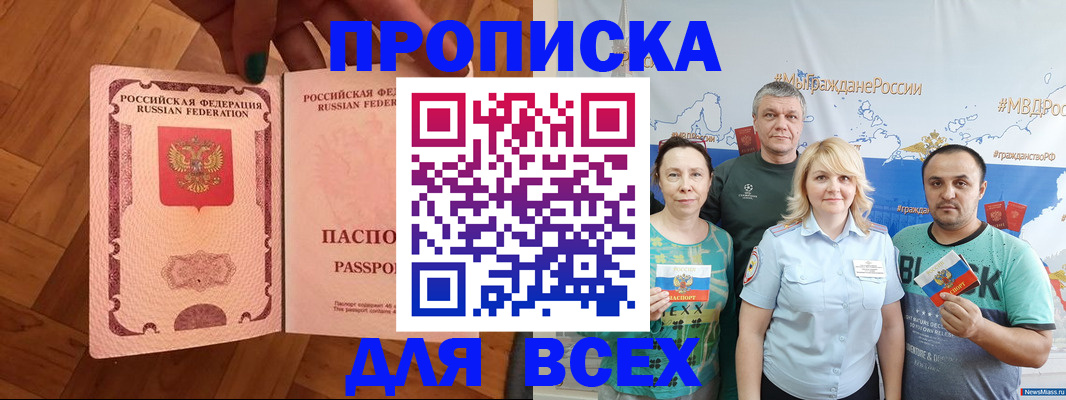 регистрация для дет. сада в Глазове
